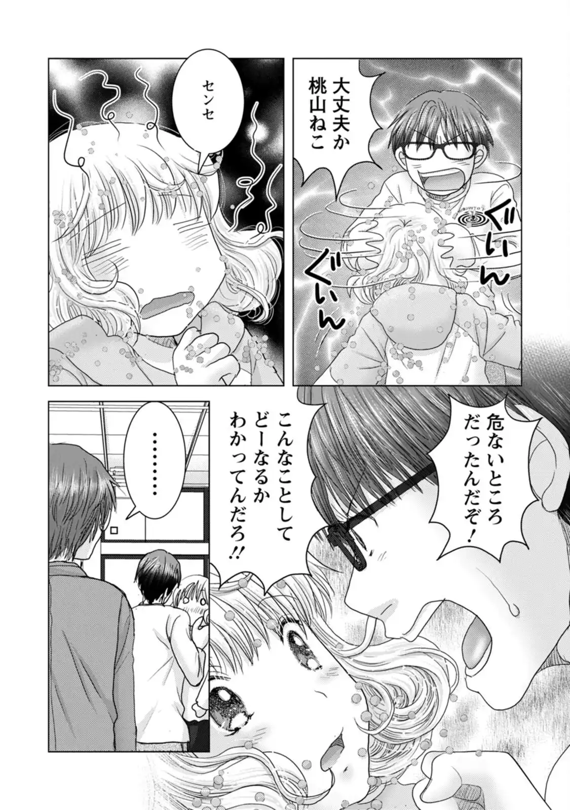P21
