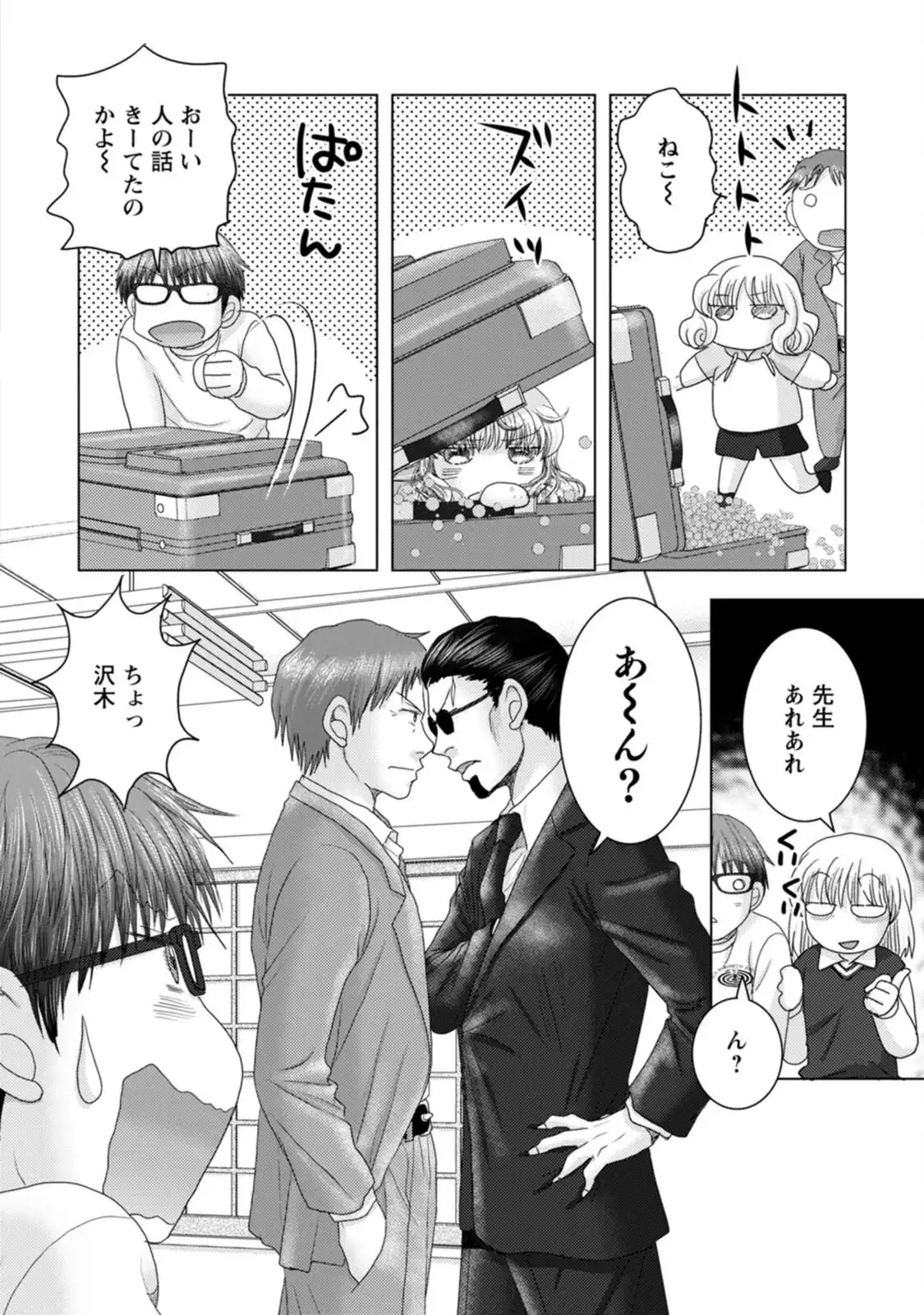 P23