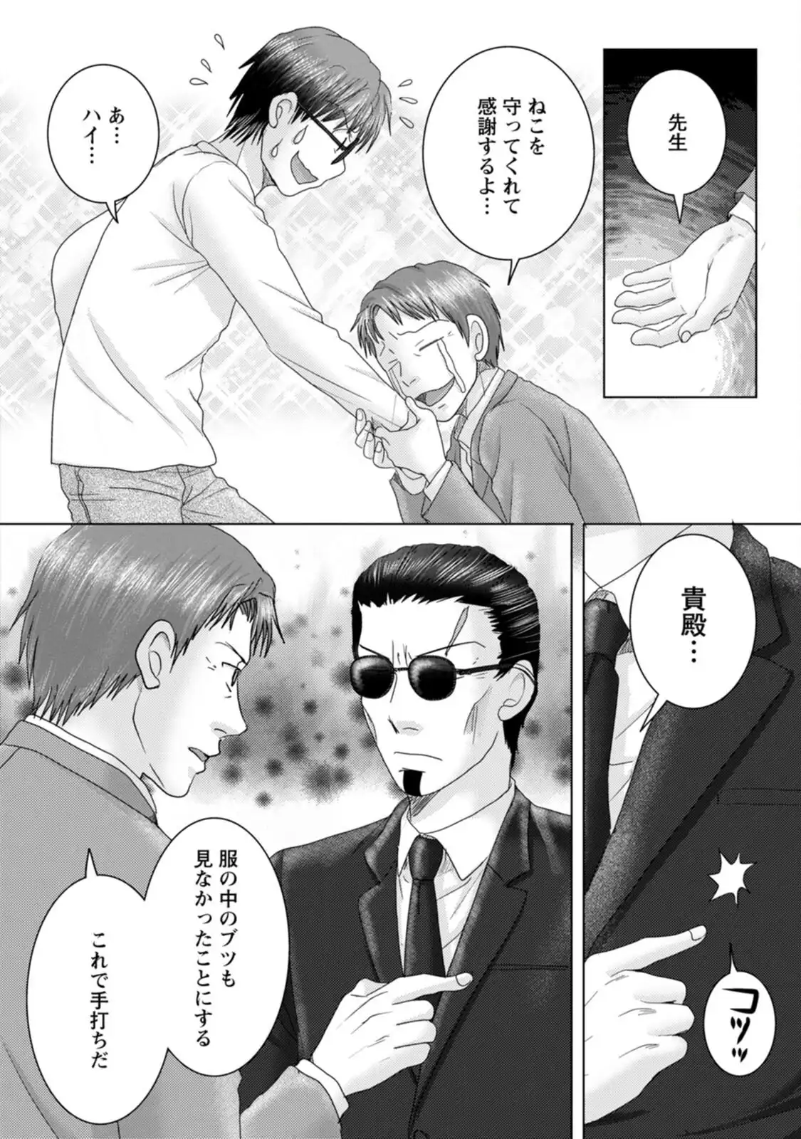 P25