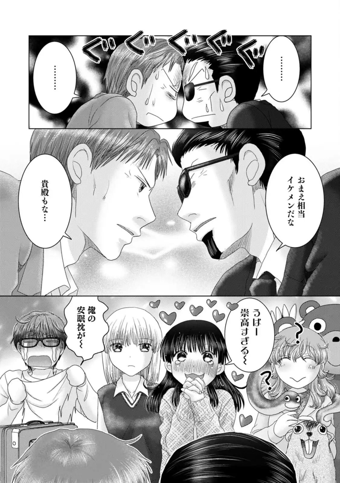 P26