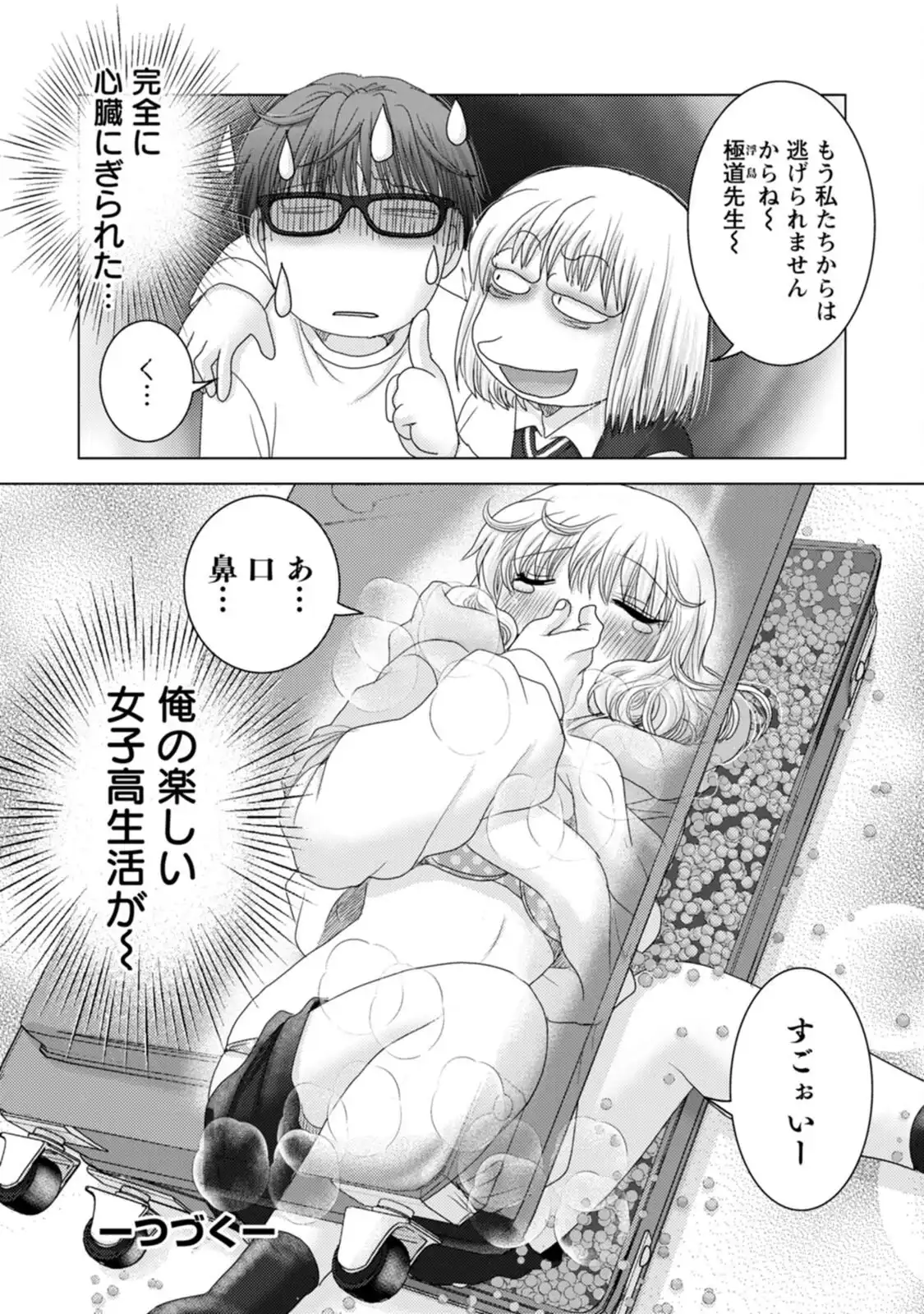 P30