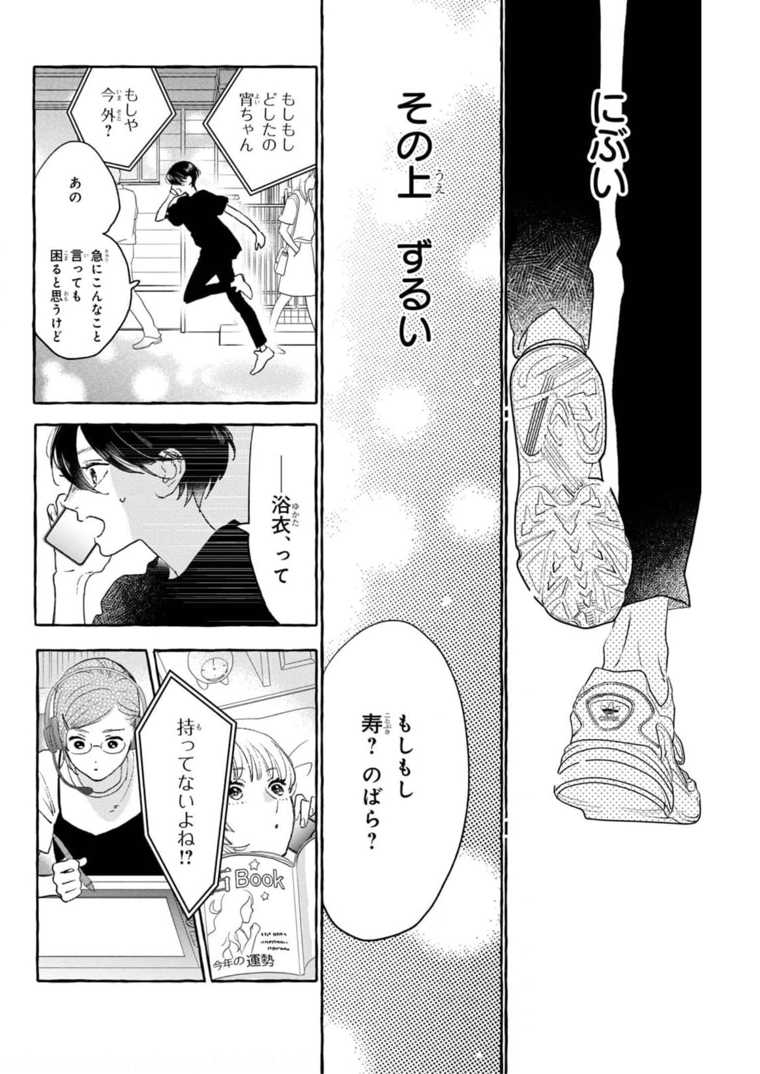 P32