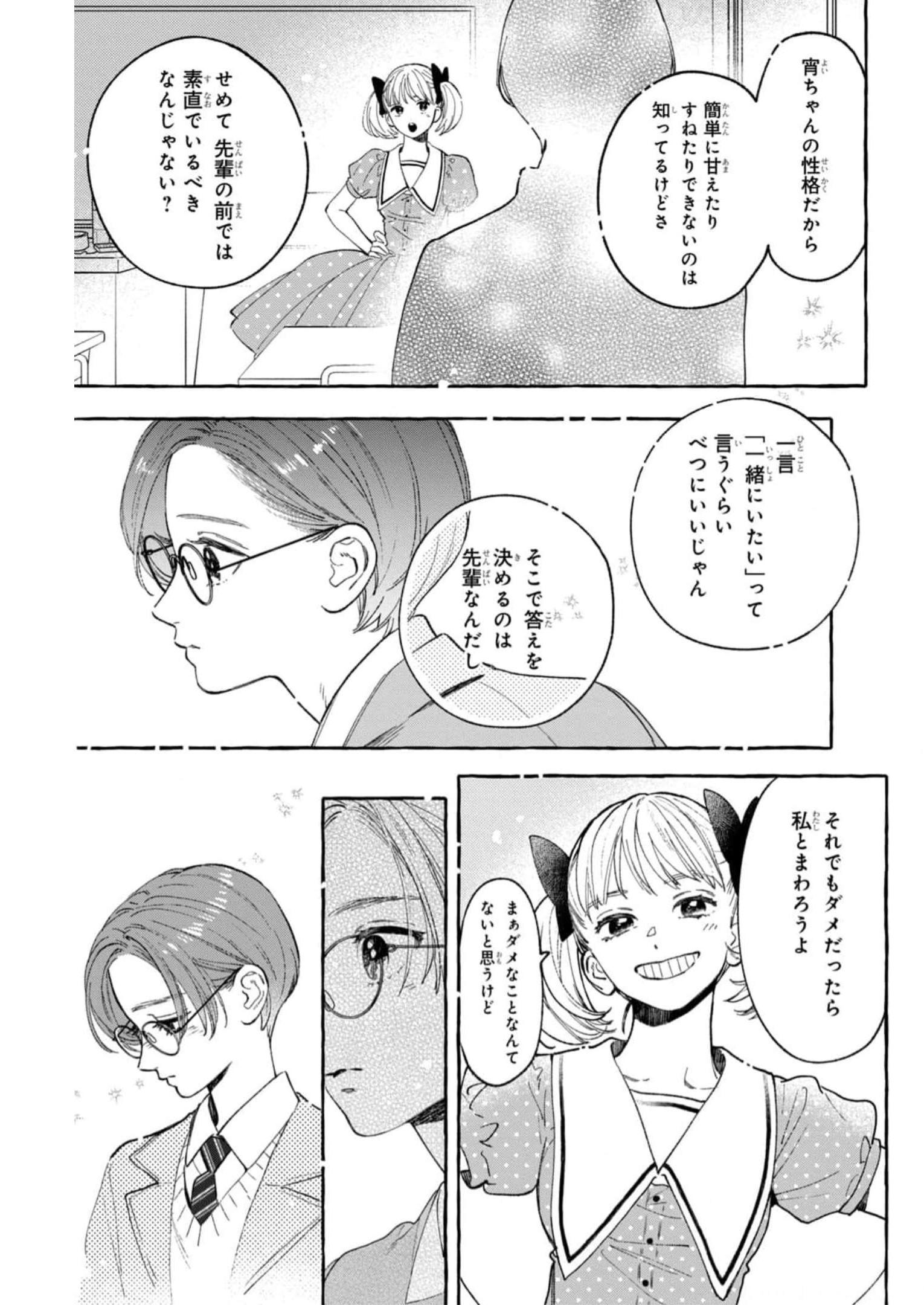 P25