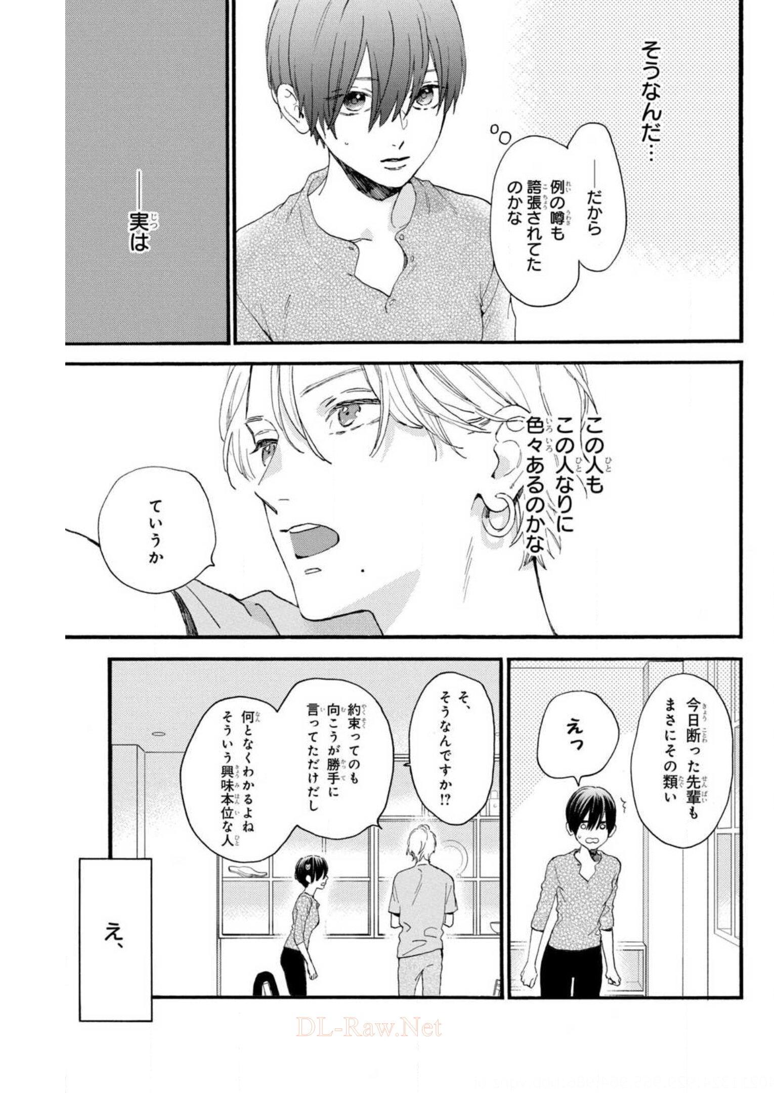 P25
