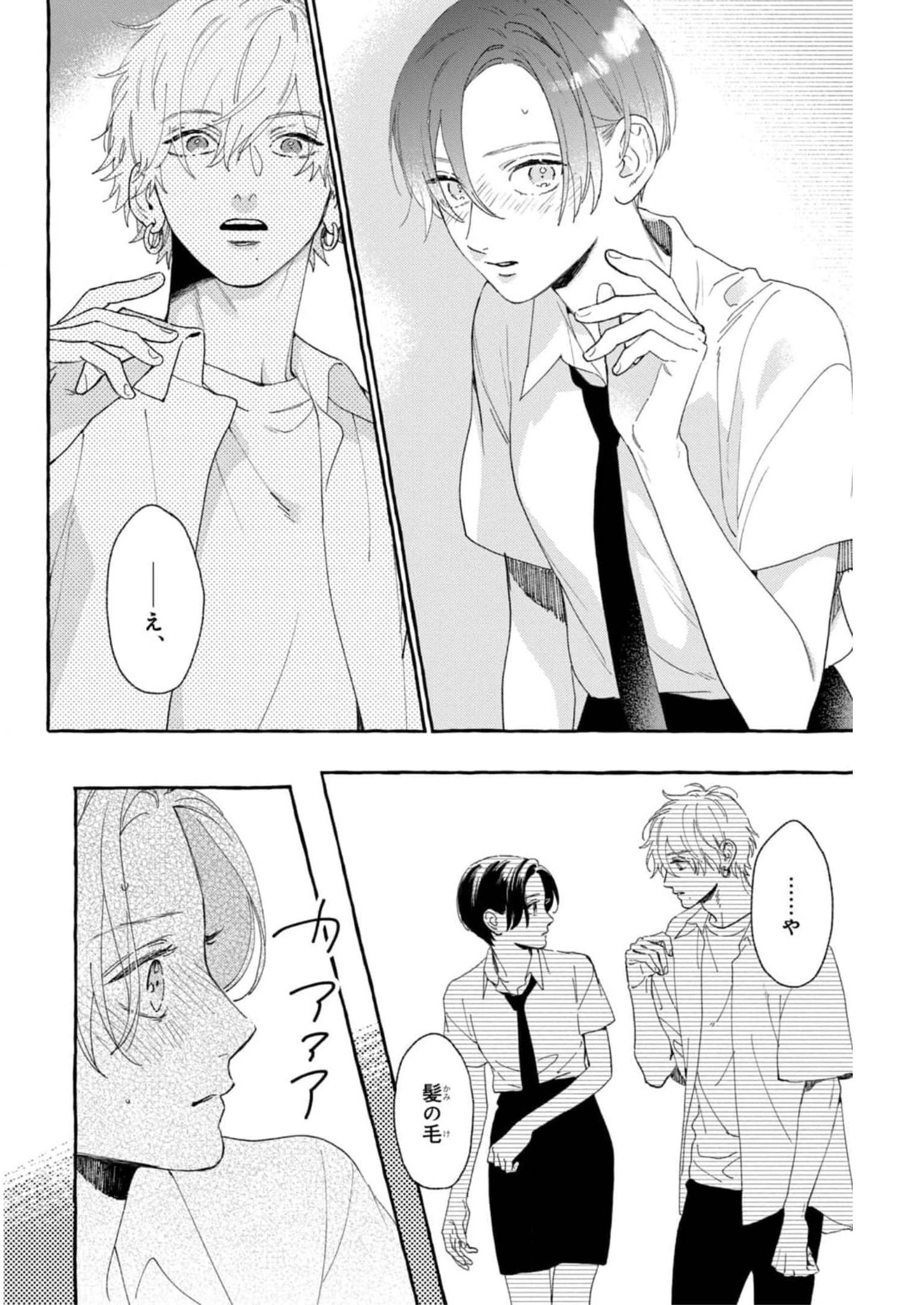 P30