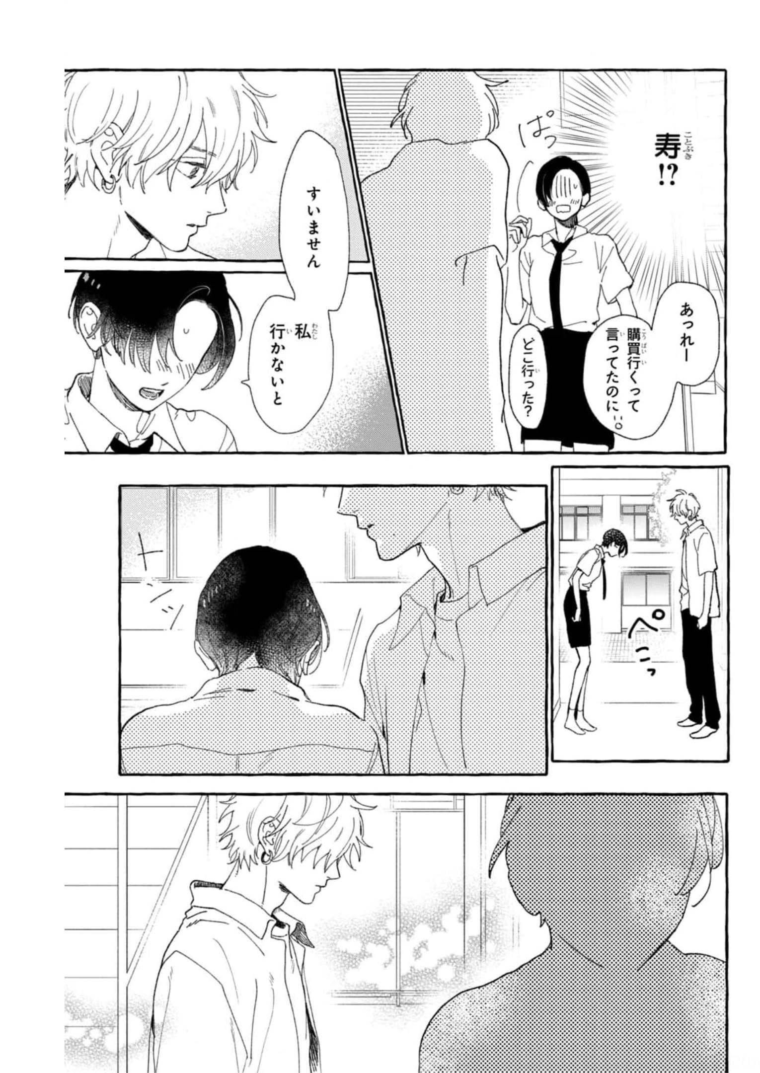 P37