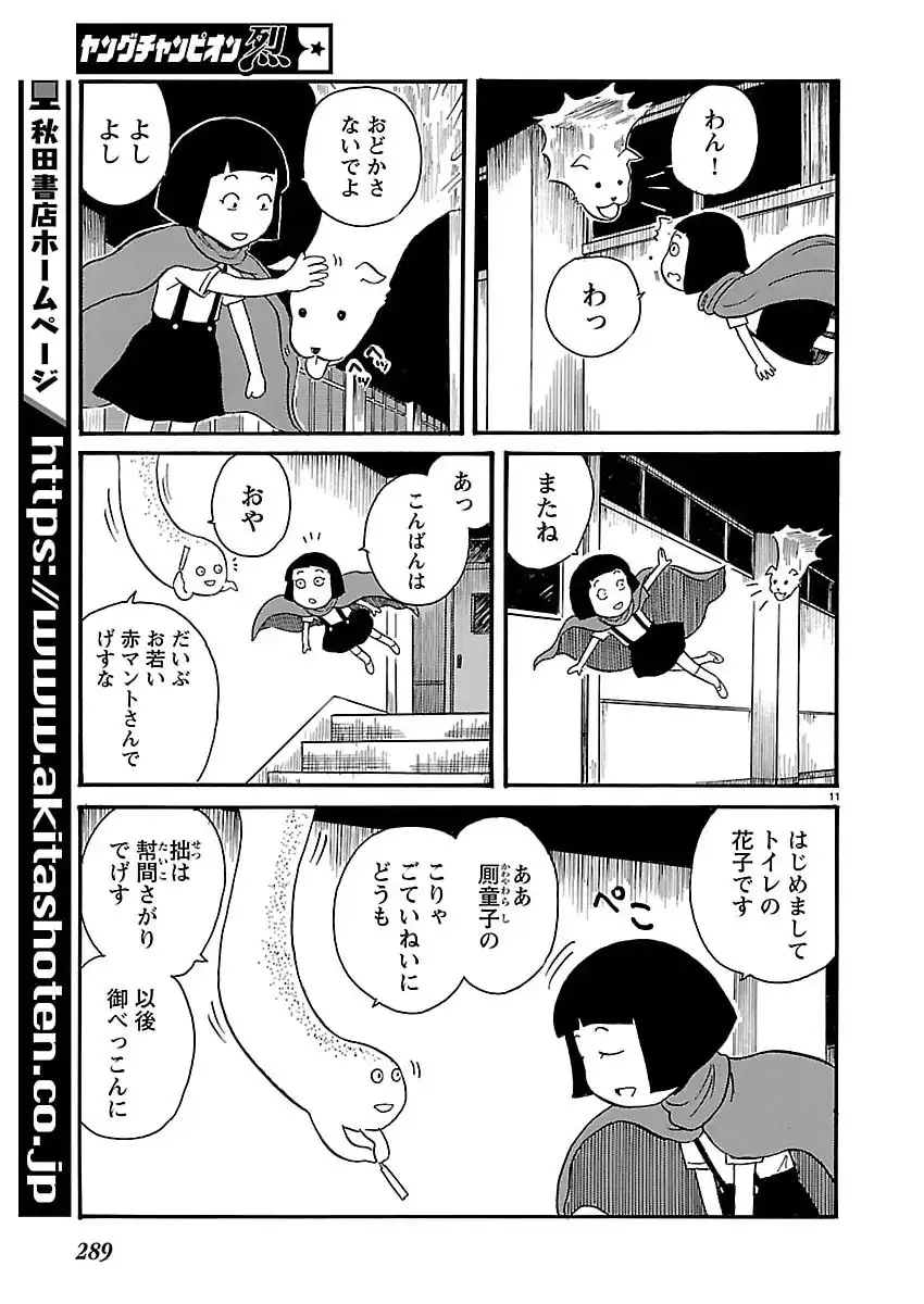 P11