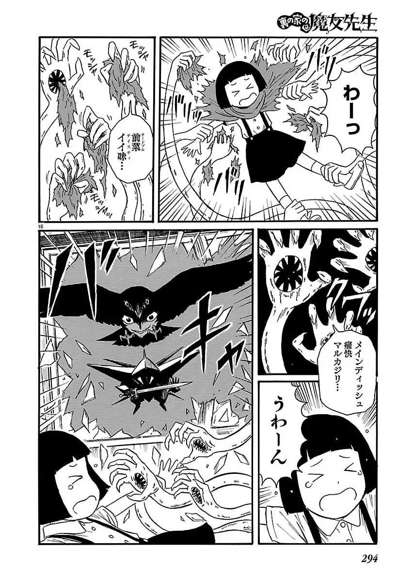 P16