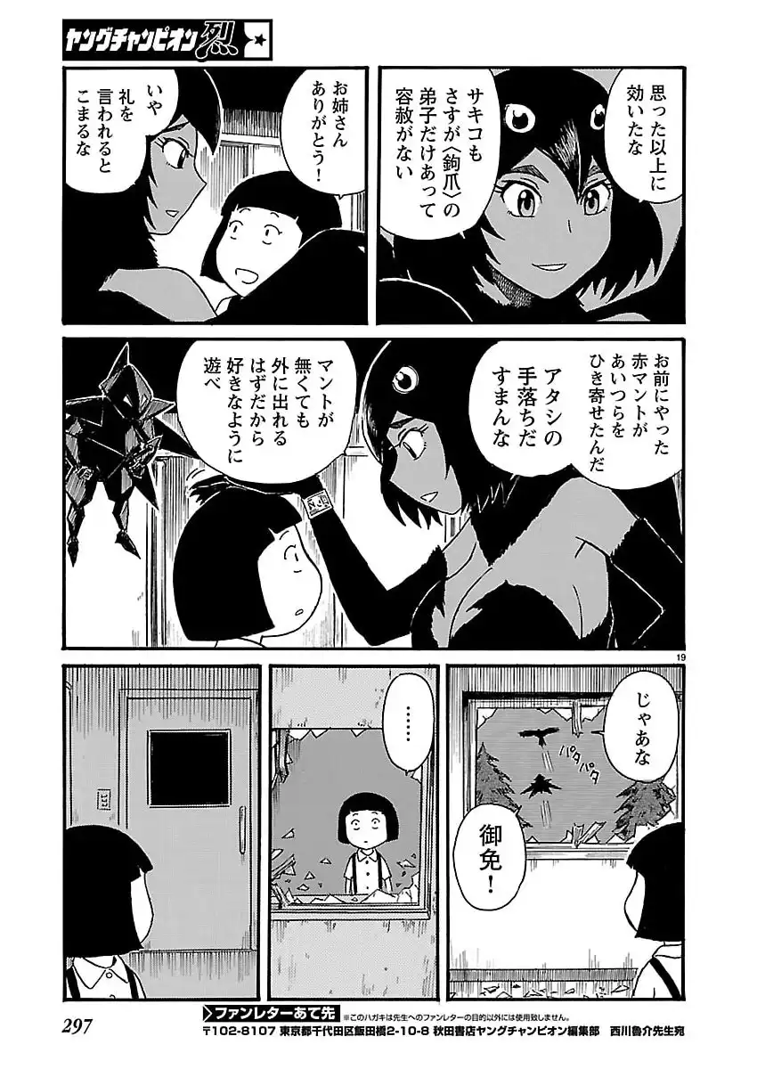 P19