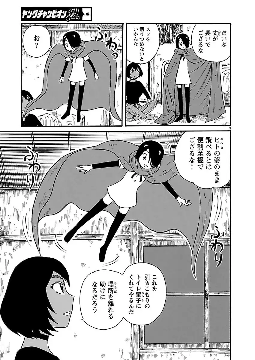 P9