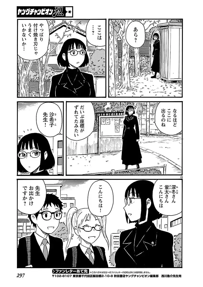 P19