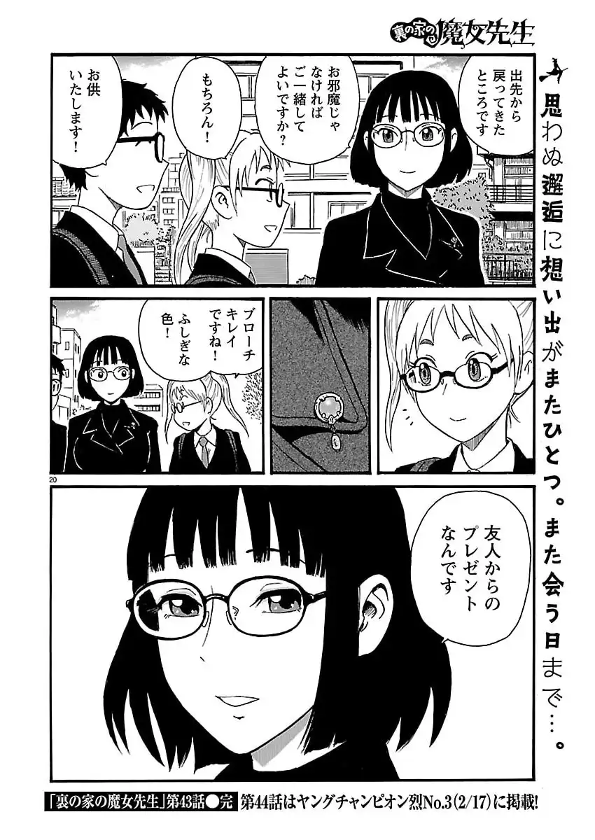P20