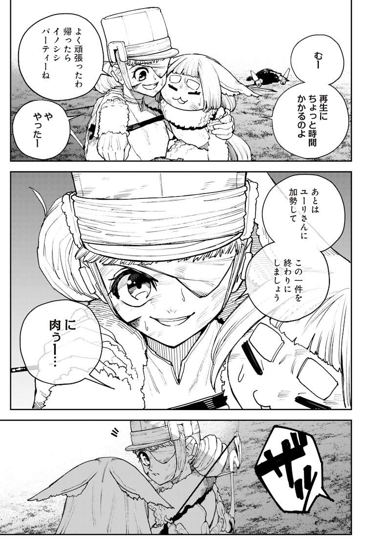 P19