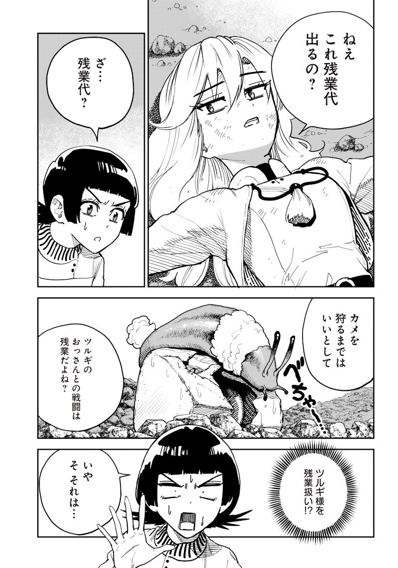 P19