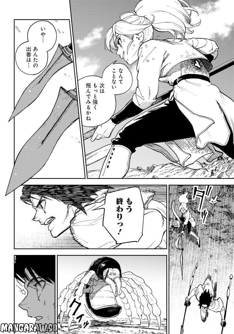 P26