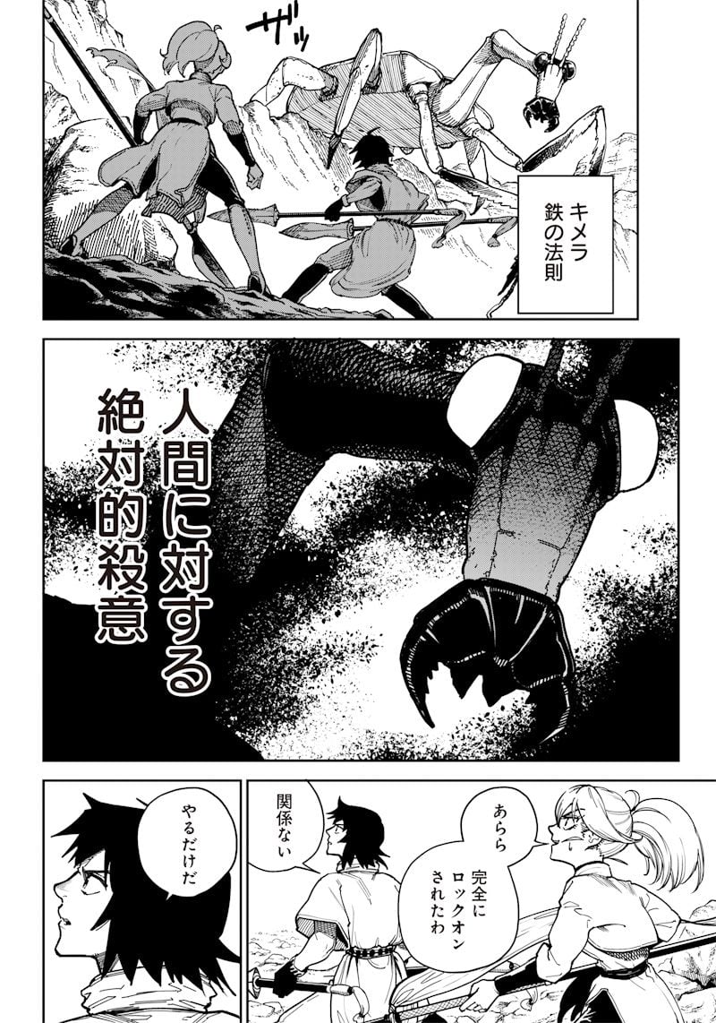 P12