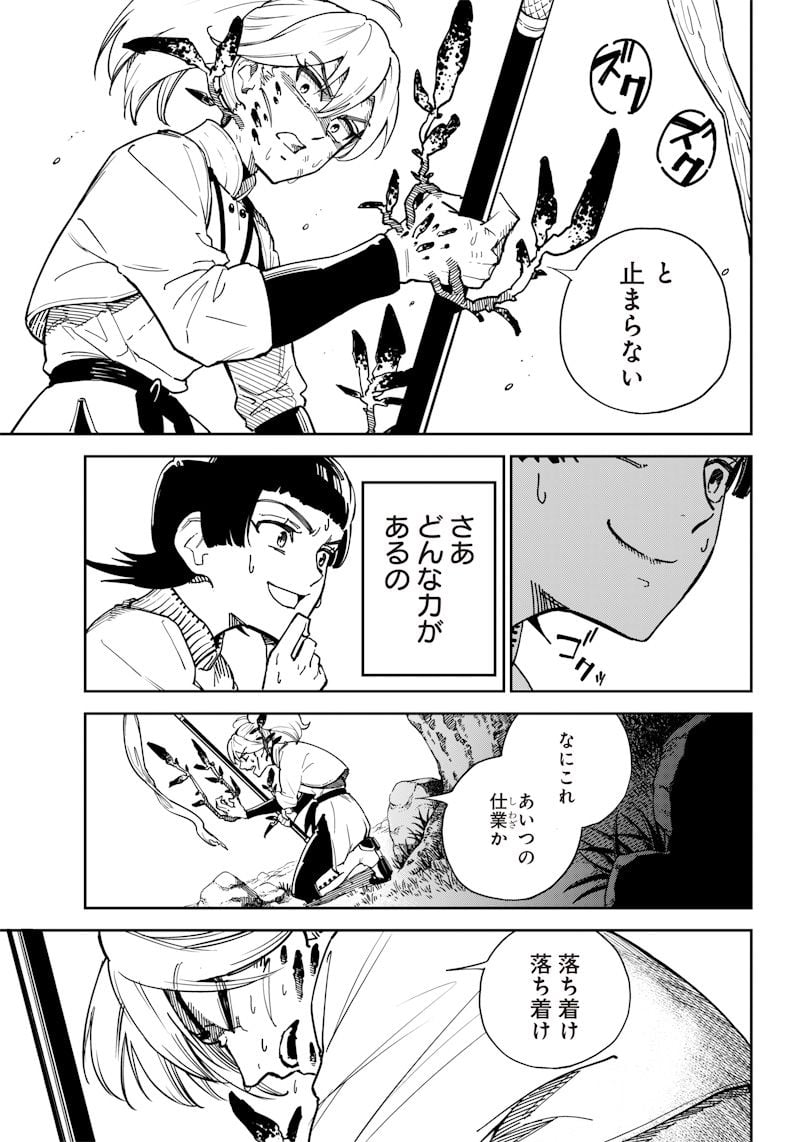 P21