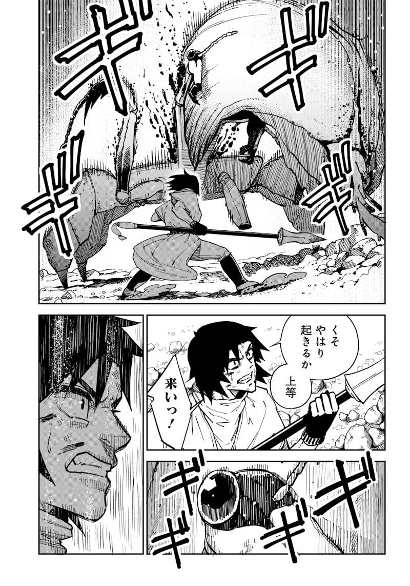 P29
