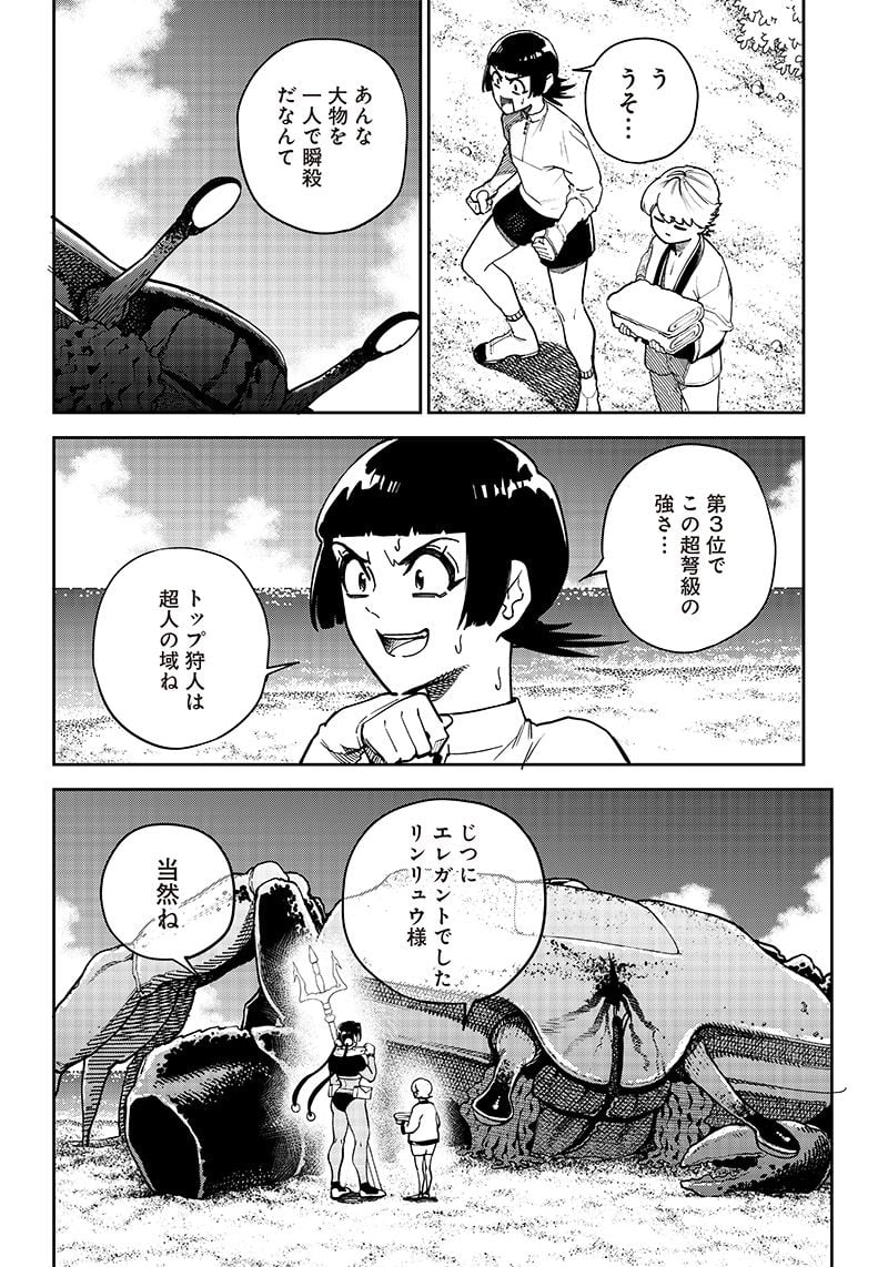P10