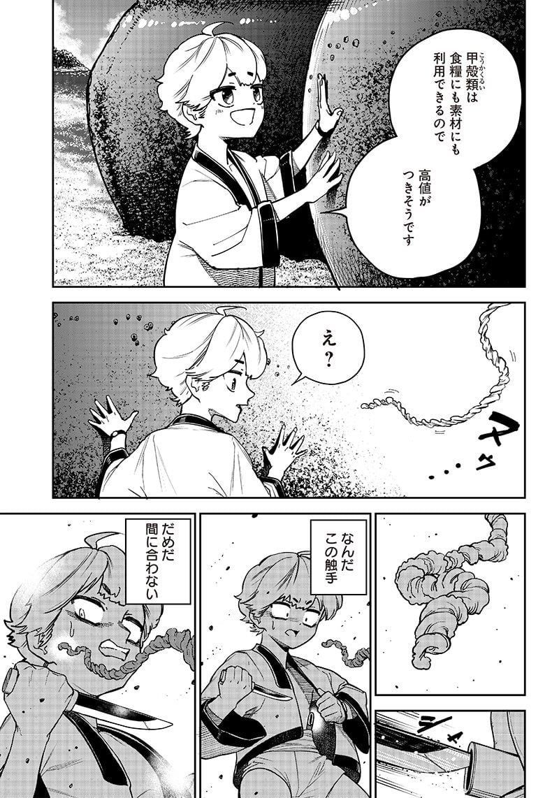 P11