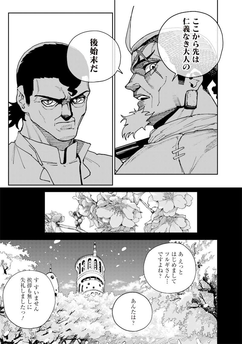 P11