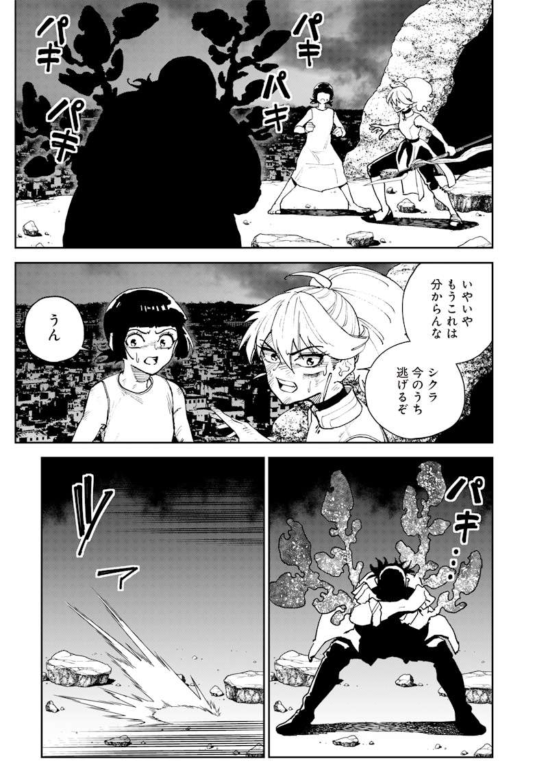P3