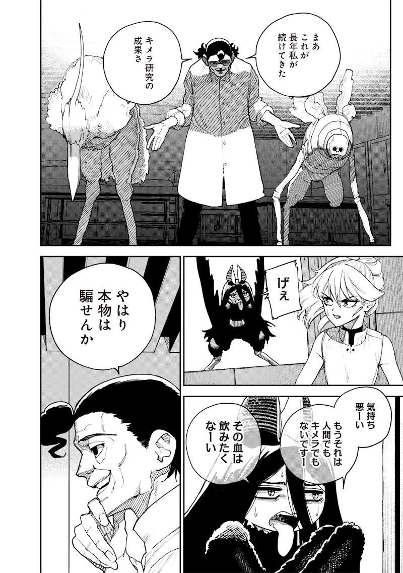 P8
