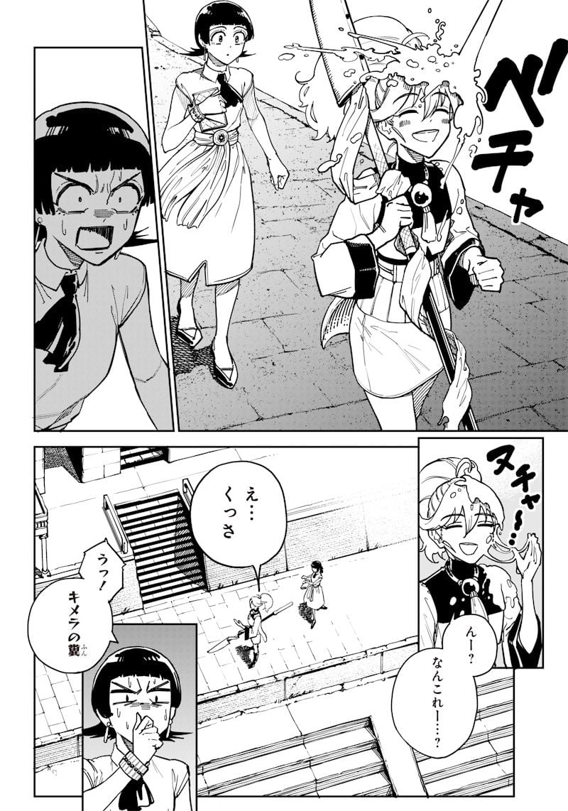 P10