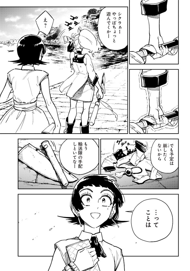 P11