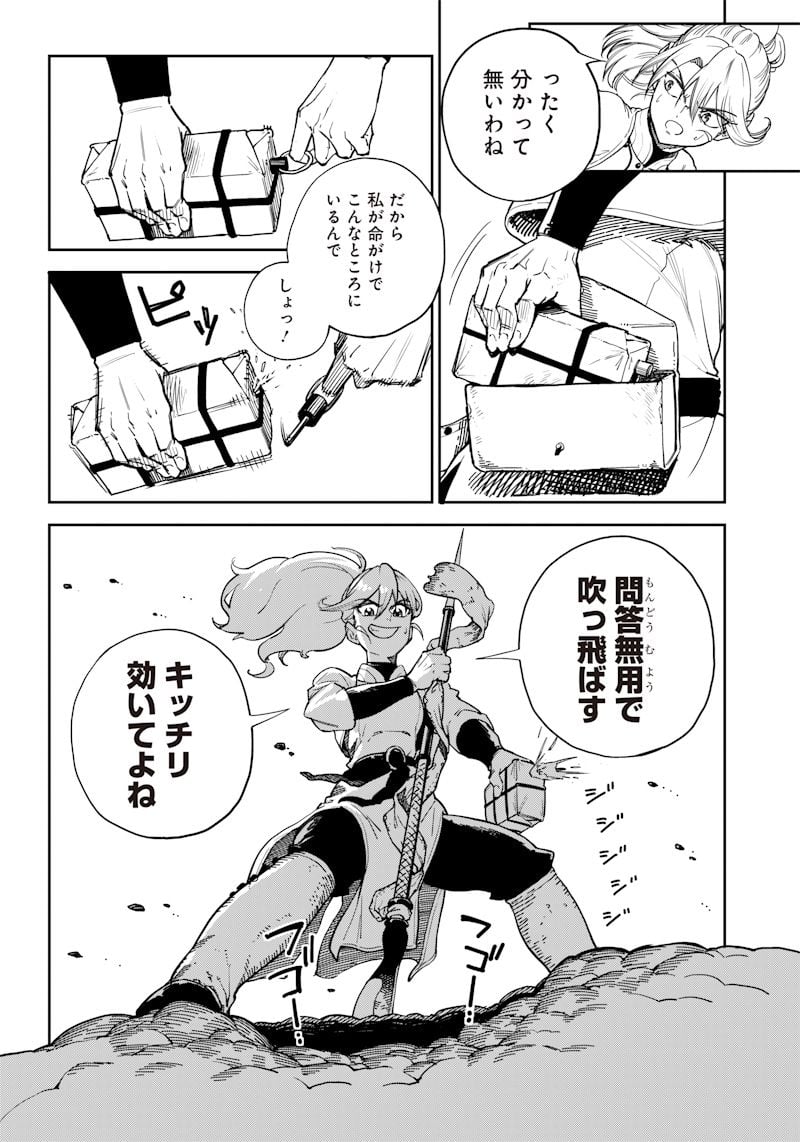 P12