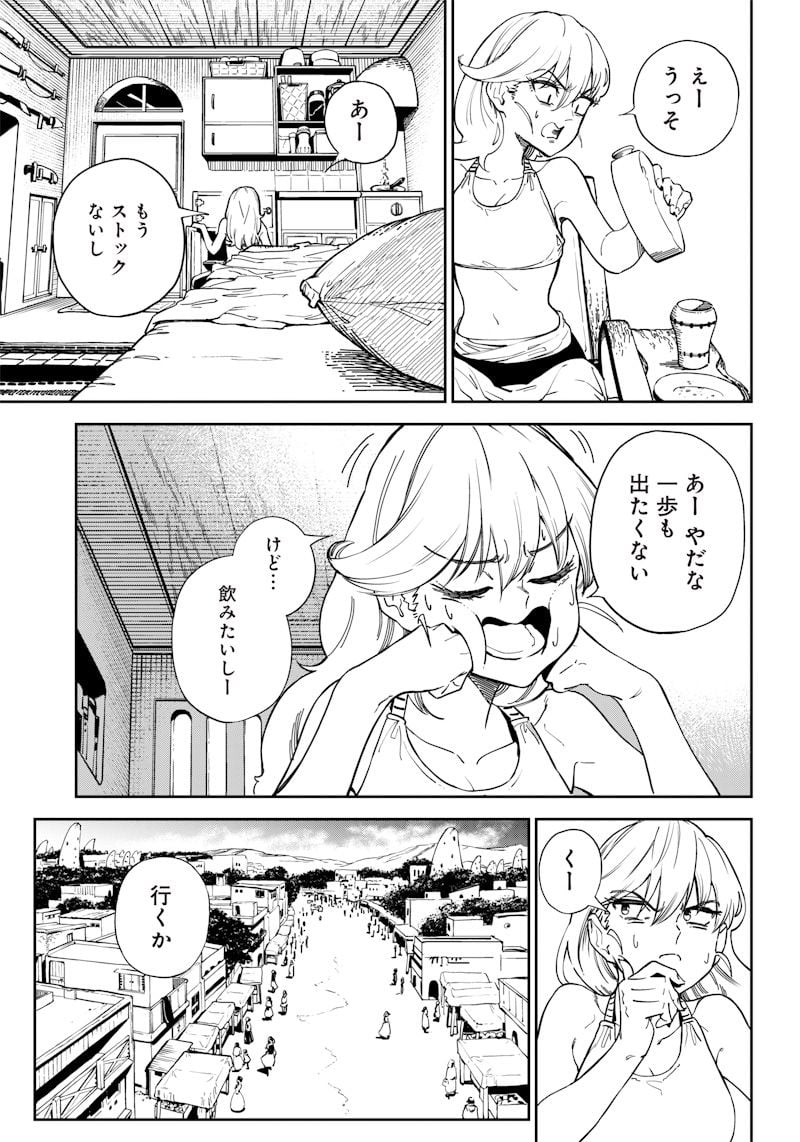 P23