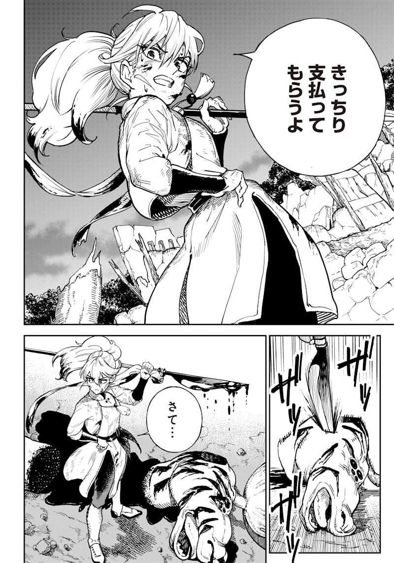 P42