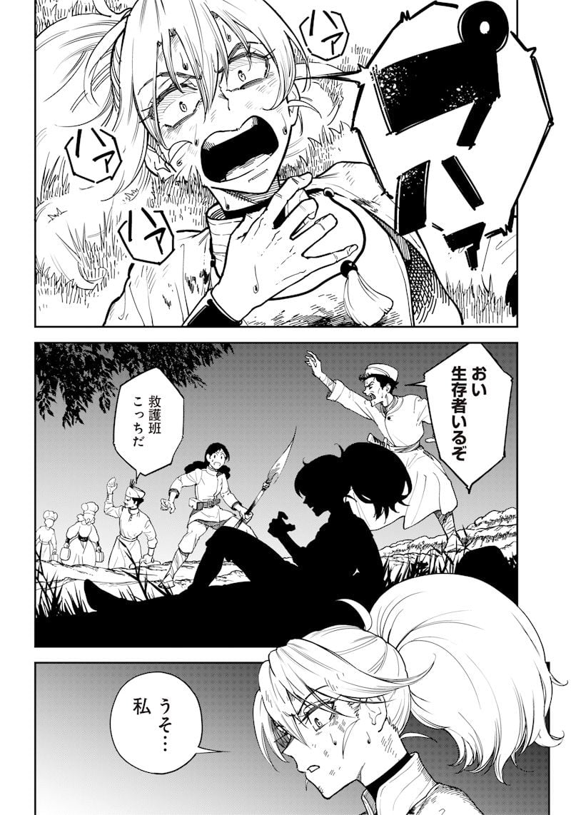 P54