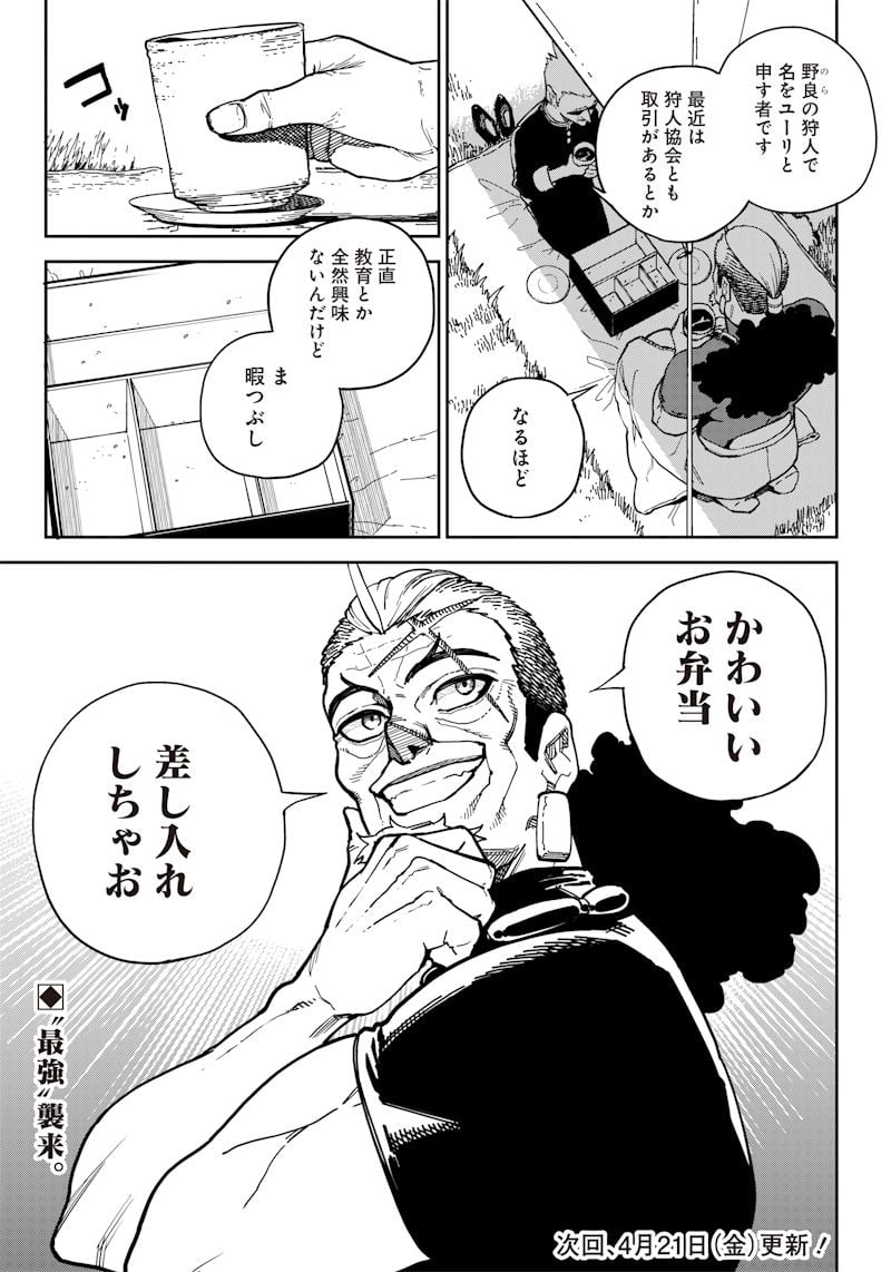 P21