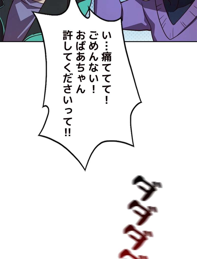 P48