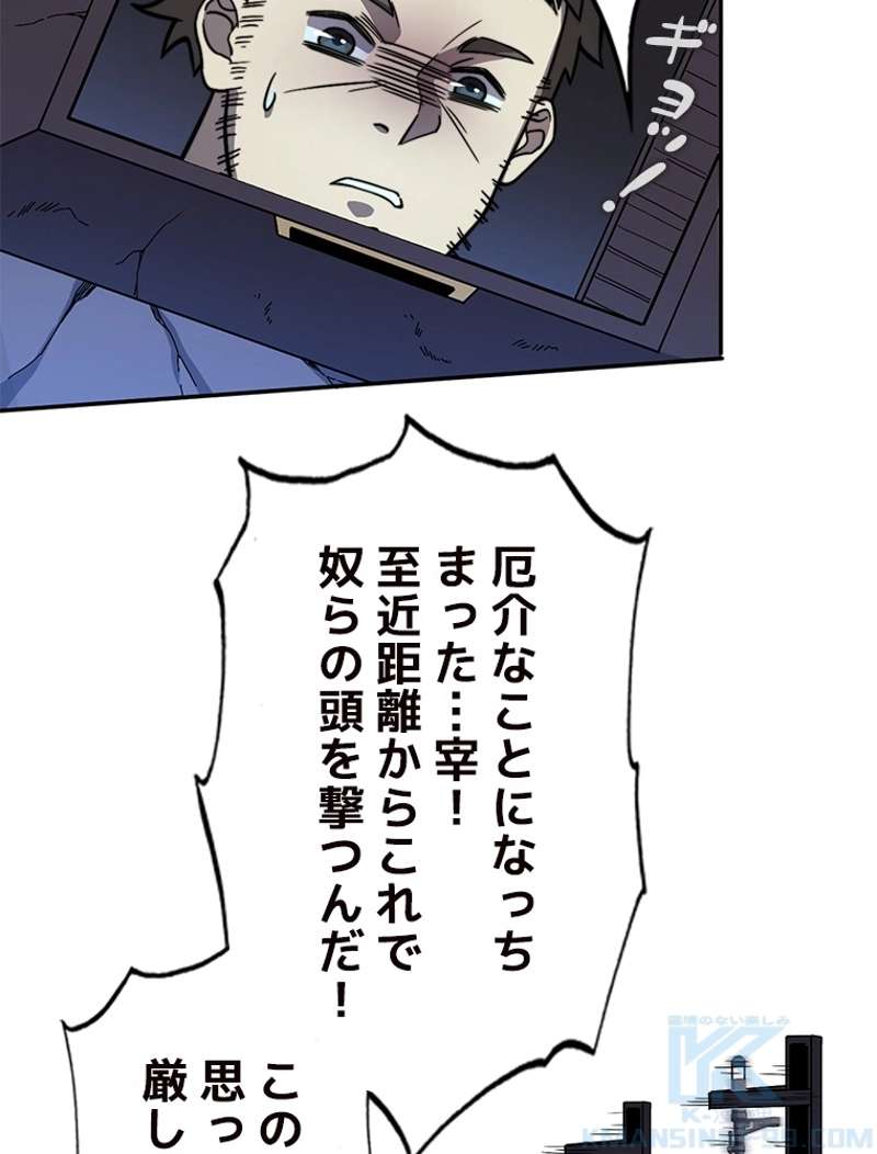 P58