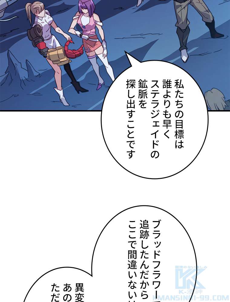 P49