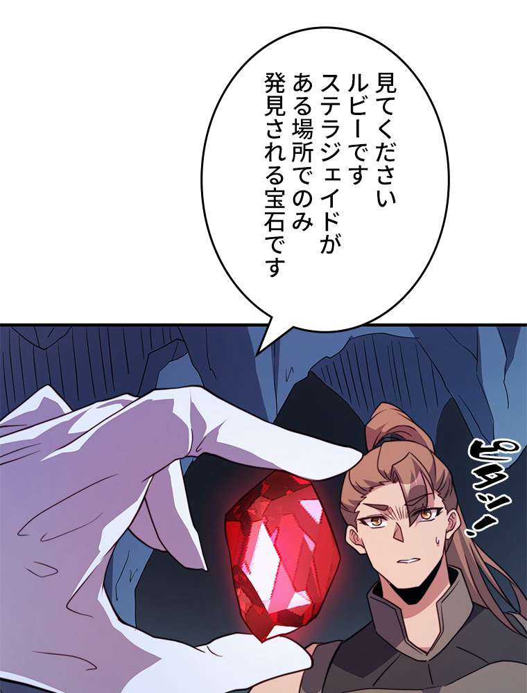 P53