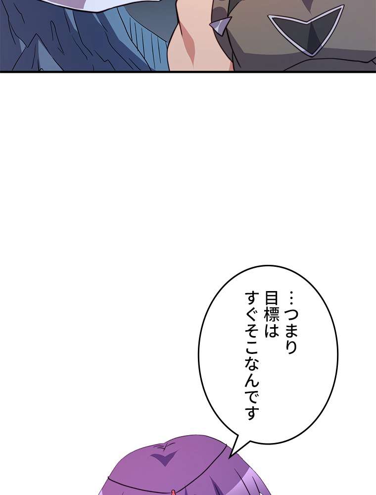 P54