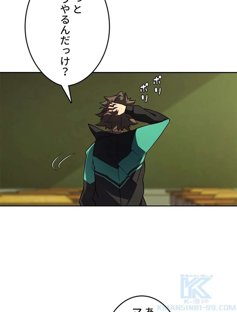 P49