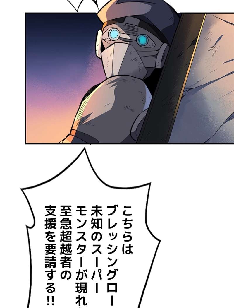 P56