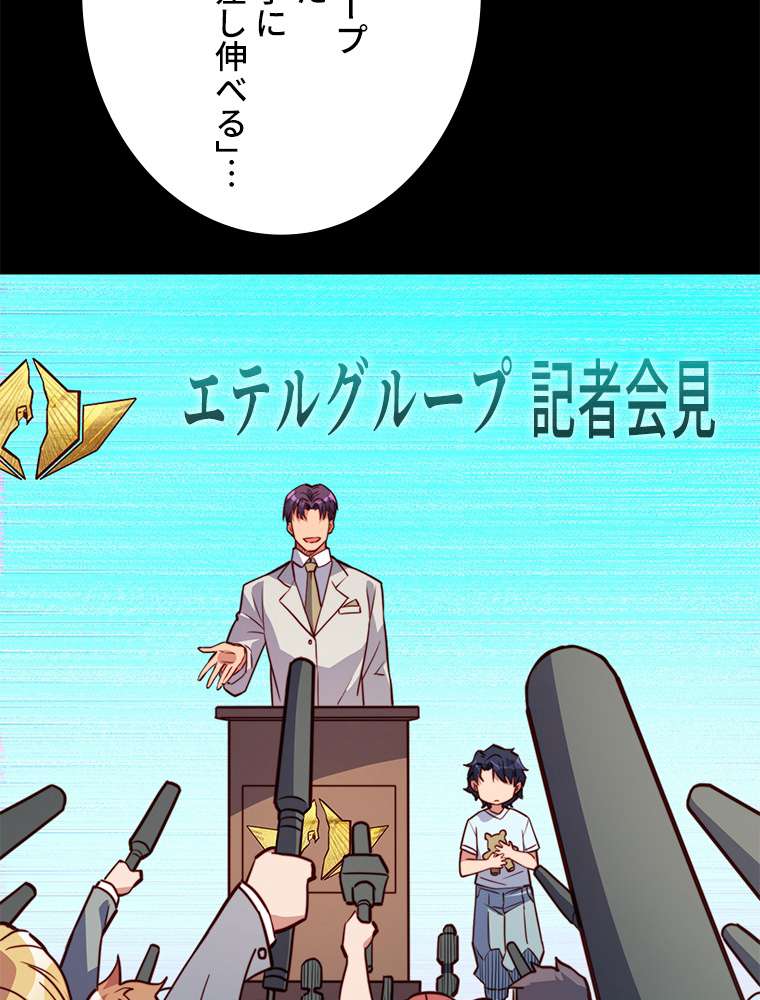 P48