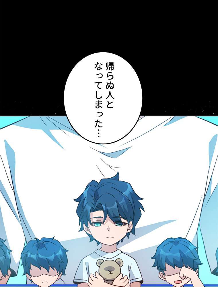 P56