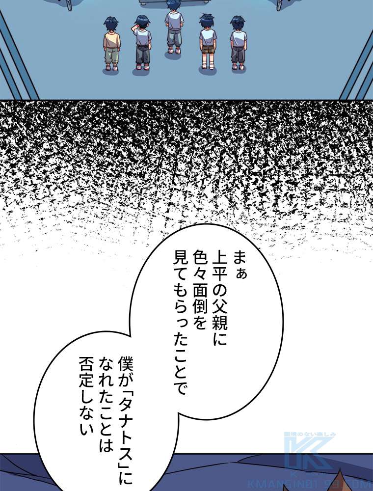 P58