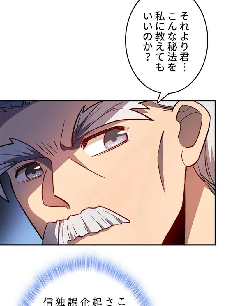 P44