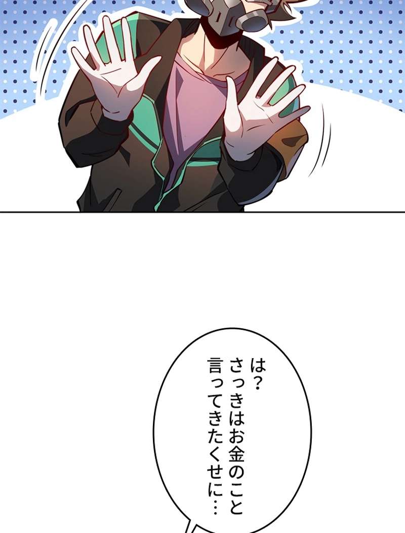 P47