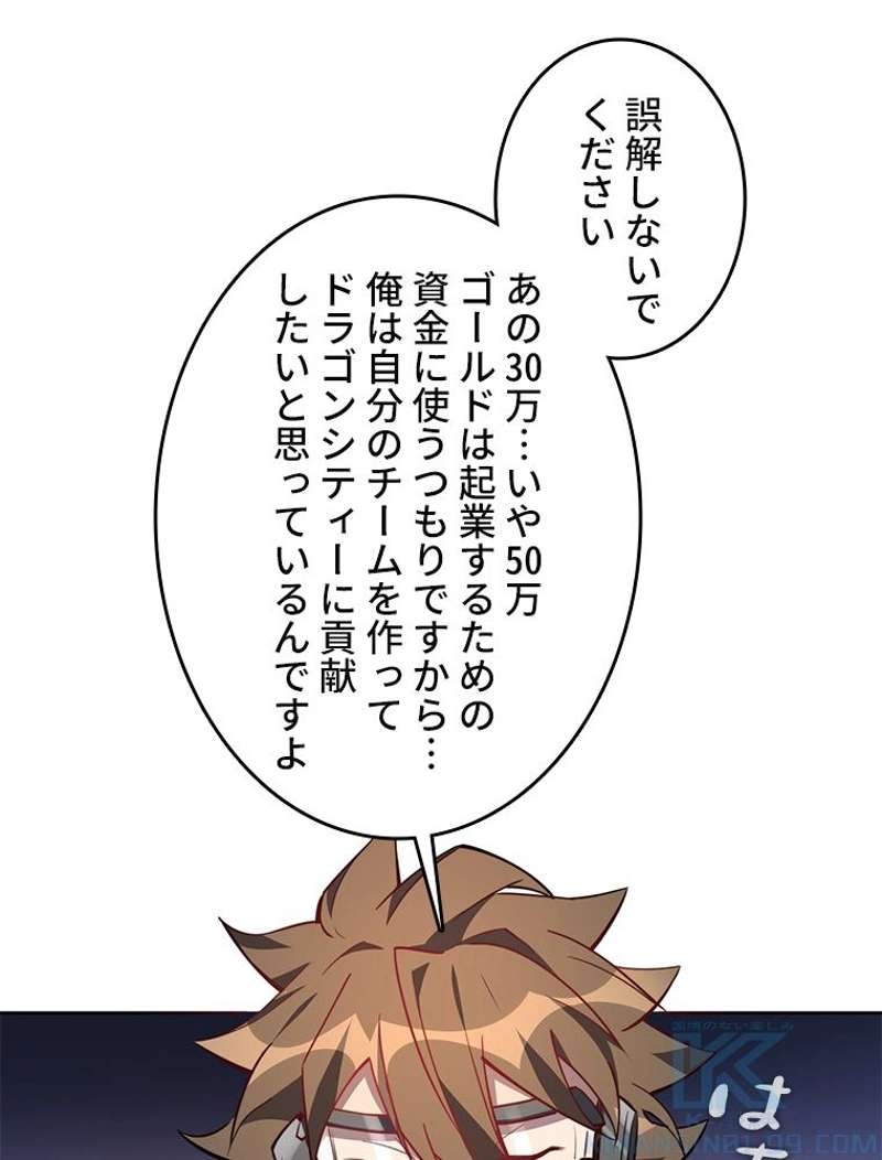 P49