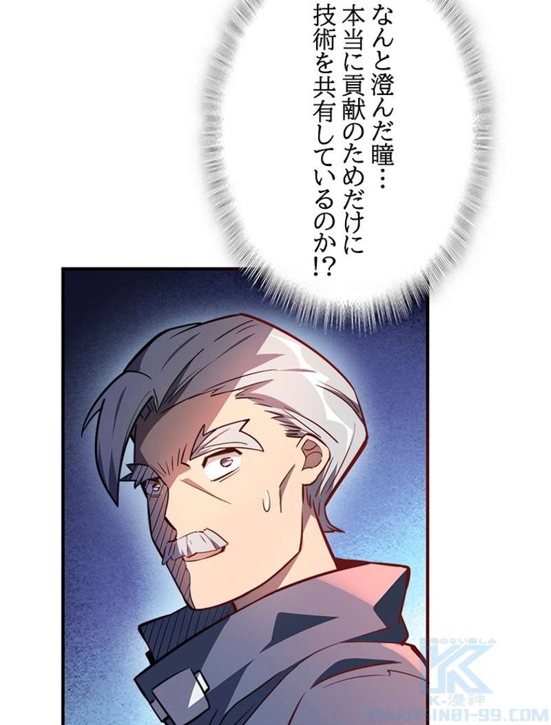 P52