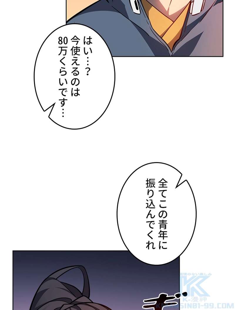 P61