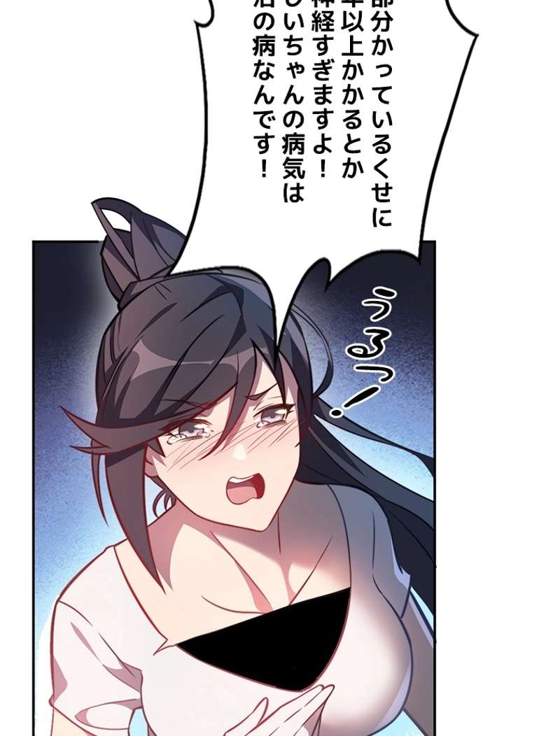P69